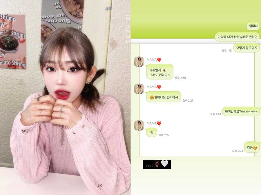▲ 출처| 최진실 인스타그램