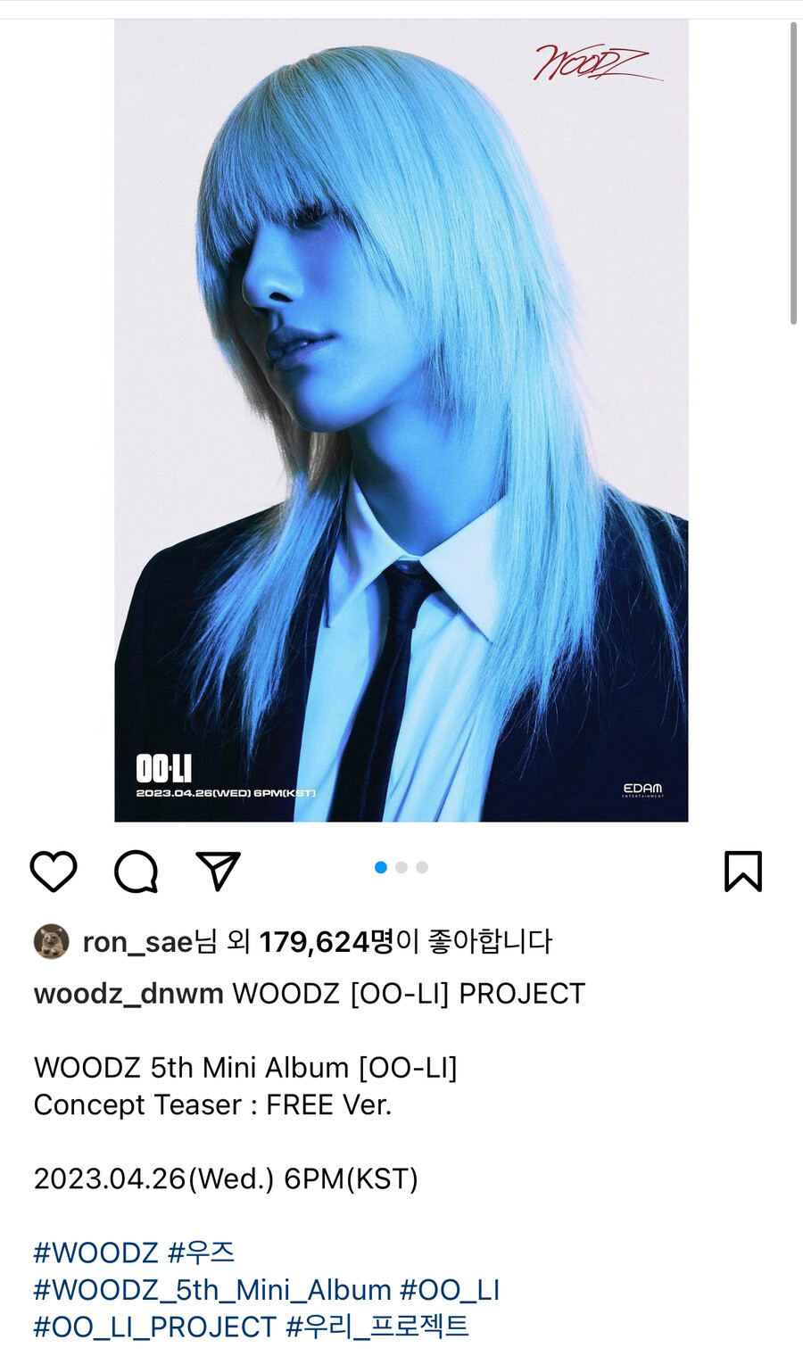 ▲ 출처| 우즈 인스타그램