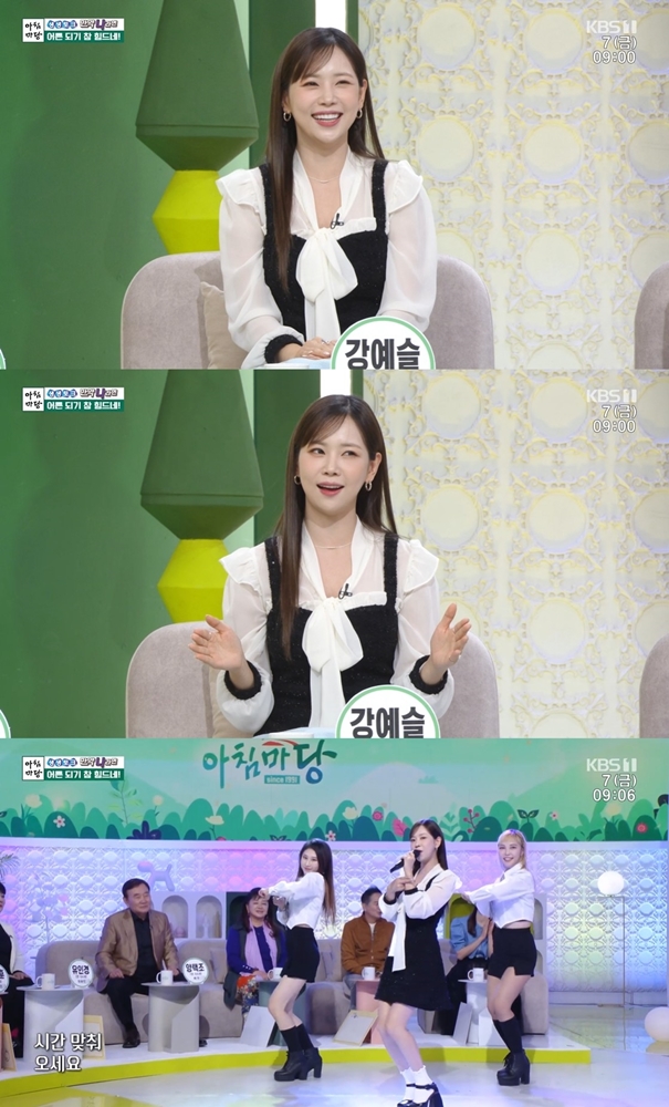 ▲ 강예슬. 출처| KBS1 '아침마당' 방송 캡처