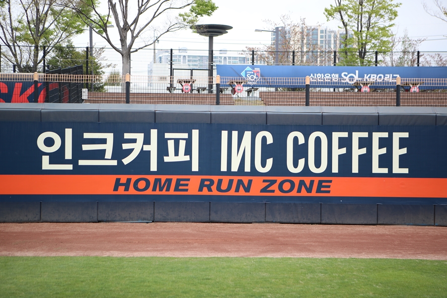 KIA, INC COFFEE 홈런존 운영…주간 MVP 시상도 함께한다
