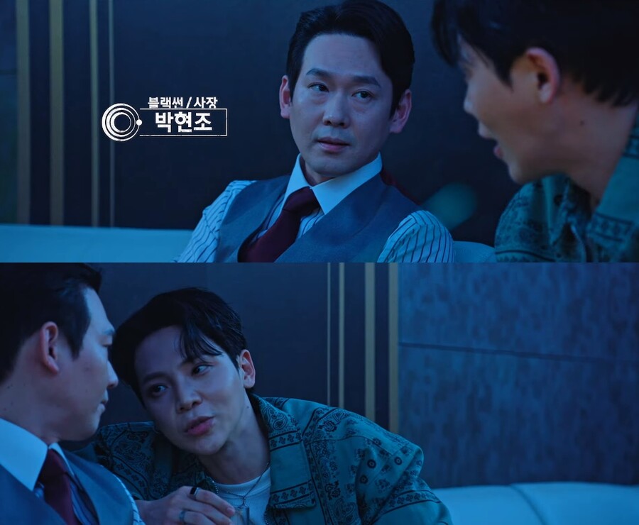 ▲ '모범택시2' 블랙썬 게이트. 출처| SBS '모범택시2' 방송 캡처