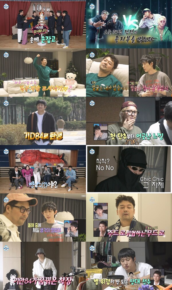 ▲ 7일 방송된 '나혼자 산다' 장면들. 방송화면 캡처