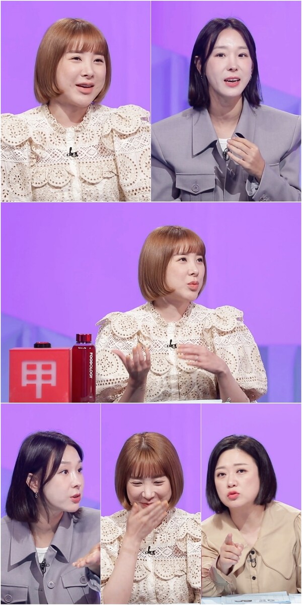 이지혜, 결혼 후 조신해진 서인영 못마땅?…"너 헐벗는 거 좋아했잖아" 돌직구(당나귀귀)