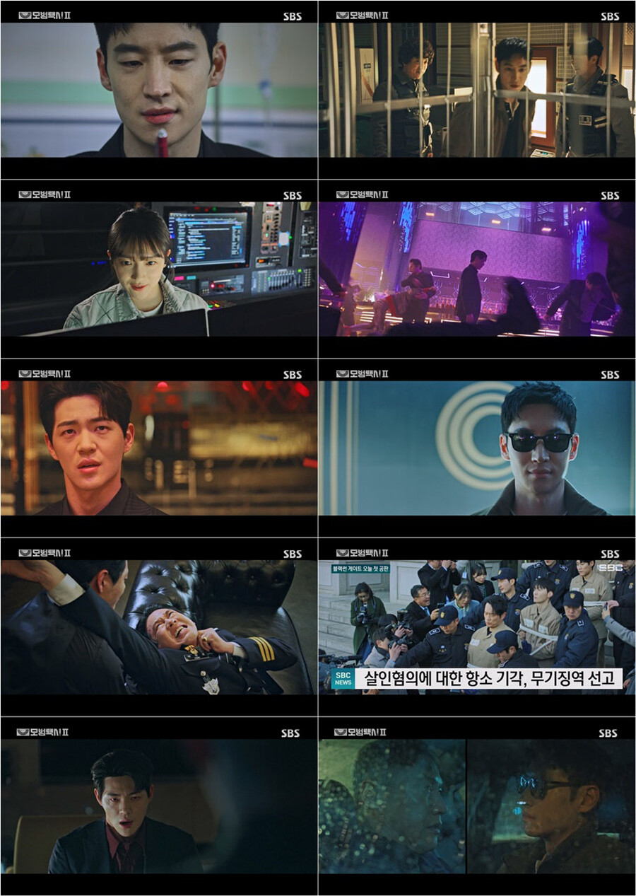'모범택시2' 이제훈, 블랙썬 일망타진 '대리만족'…끝판왕 박호산 나왔다[TV핫샷]