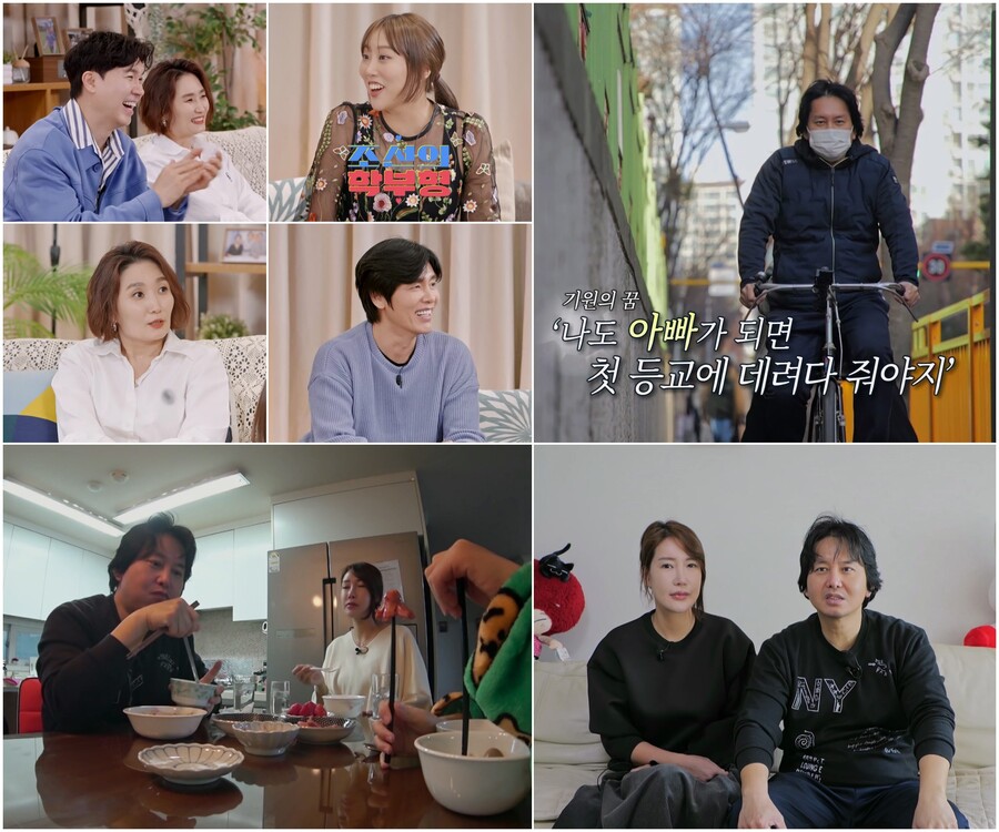 ▲ 제공|TV조선 '조선의 사랑꾼'