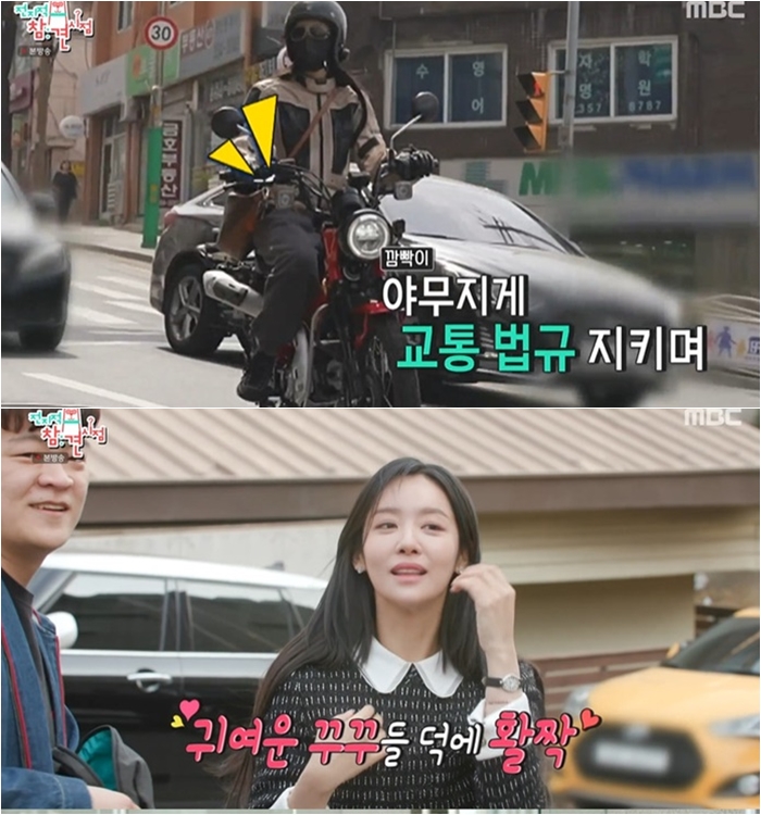 ▲ 제공|MBC '전지적 참견 시점'