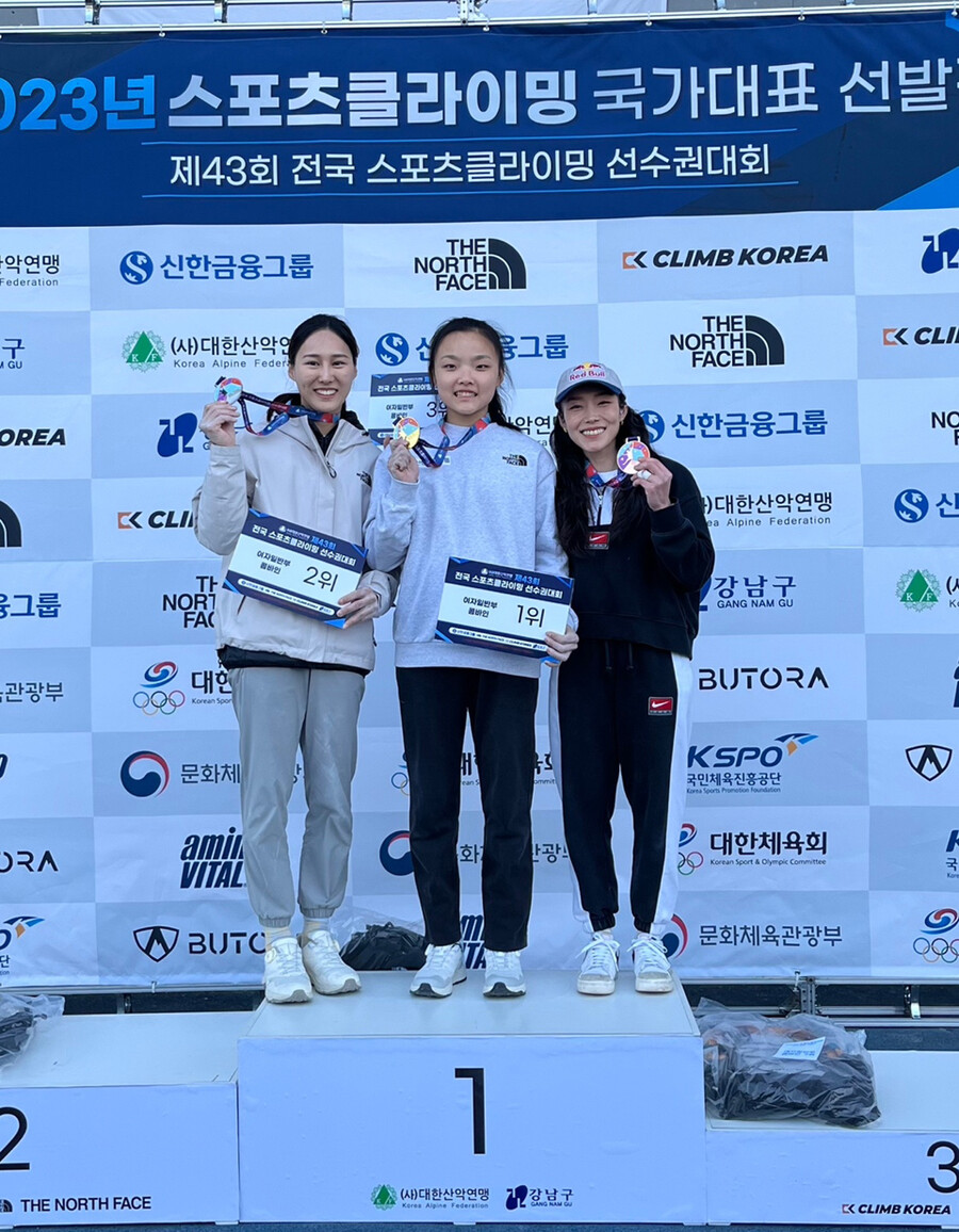 ▲ 제43회 전국 스포츠클라이밍 선수권대회 여자콤바인에서 우승한 서채현(가운데), 2위 사솔(왼쪽), 김자인 ⓒ올댓스포츠