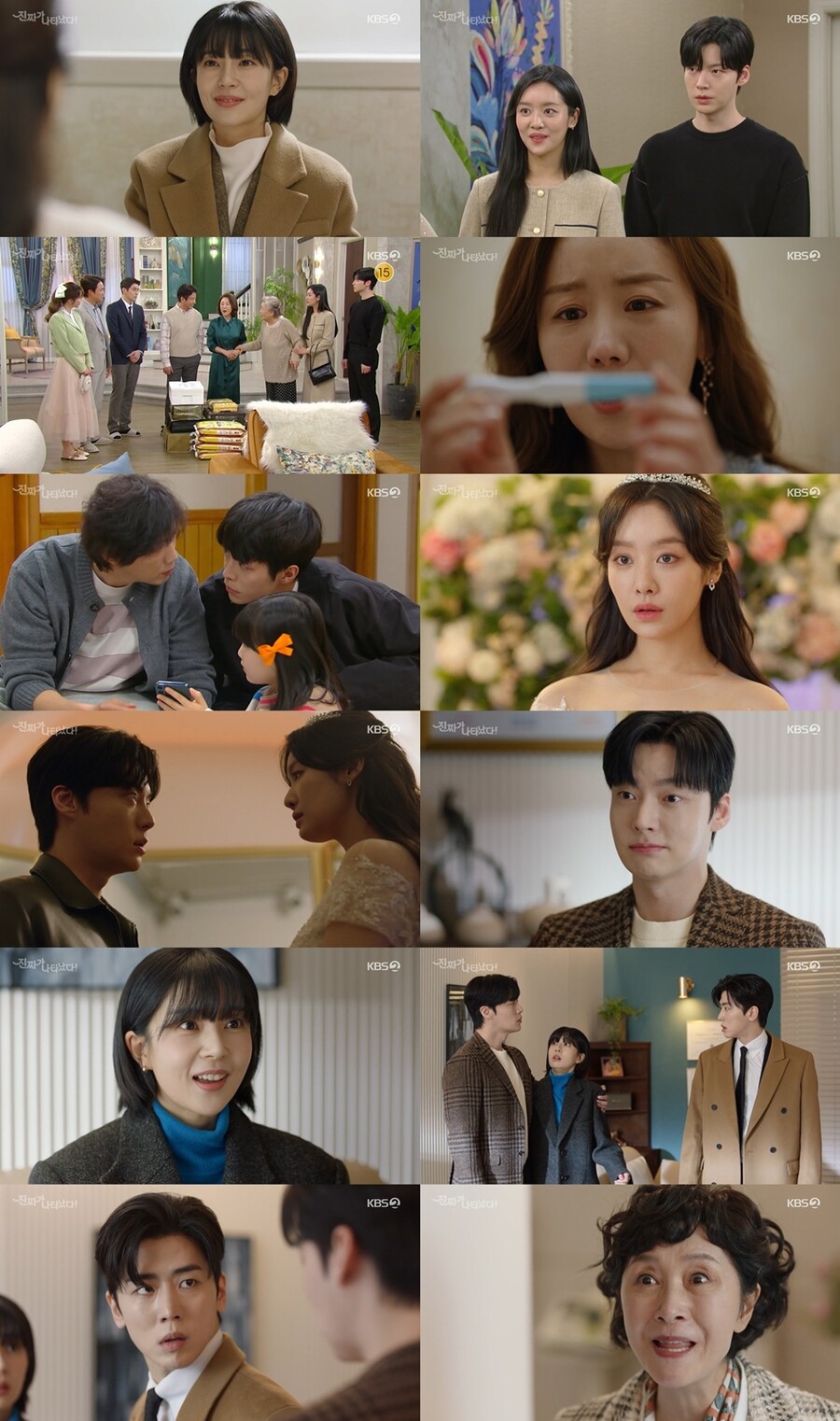 "내가 아이 아빠라고!" 안재현, 백진희 위해 거짓말…최고 23%('진짜가 나타났다')
