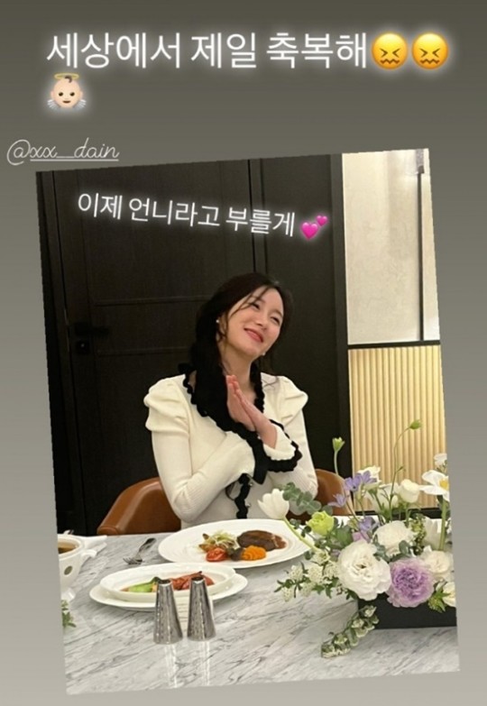 ▲ 이유비가 올린 이다인 사진. 출처| 이유비 인스타그램