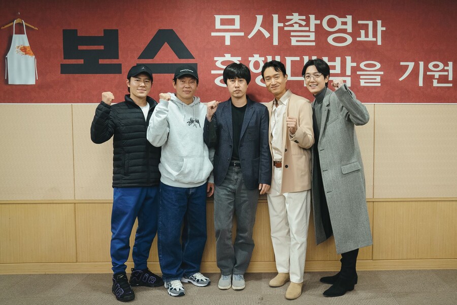 ▲ '보스 이규형, 박지환, 라희찬 감독, 조우진, 정경호(왼쪽부터). 제공| ㈜하이브미디어코프