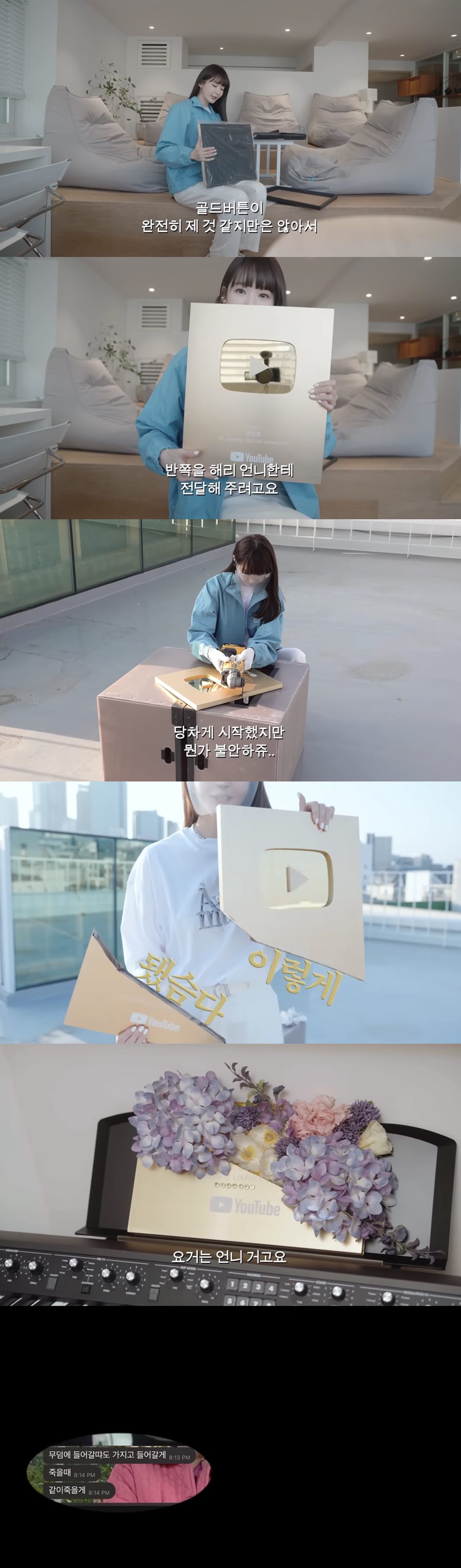 ▲ 강민경. 출처ㅣ강민경 유튜브 '걍민경' 유튜브 영상 캡처
