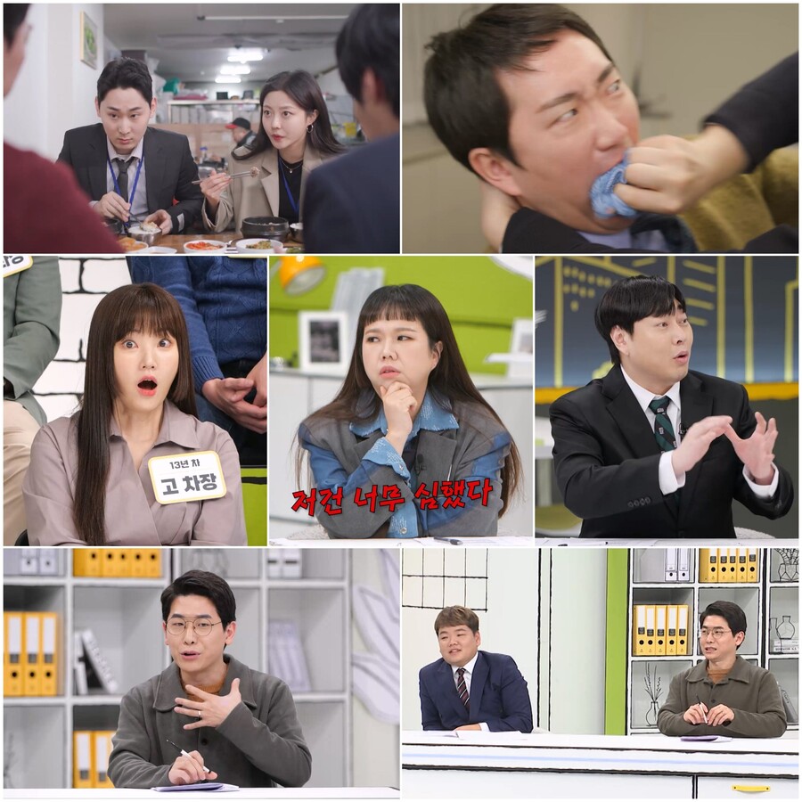 ▲ 제공| 채널S·MBN '오피스 빌런'