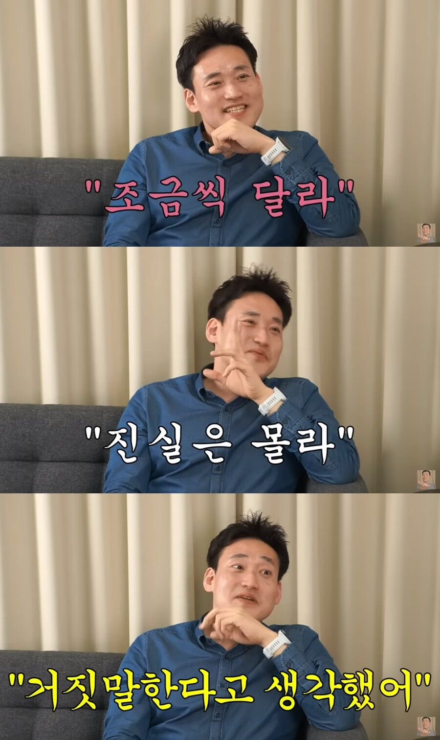 ▲ 출처| 유튜브 채널 '업투유튜브' 영상 캡처