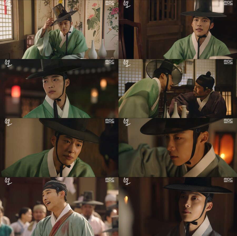▲ 우도환. 제공|MBC  '조선변호사'