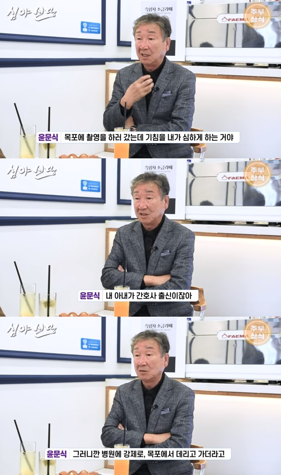 ▲ 출처| 유튜브 채널 '푸하하TV'