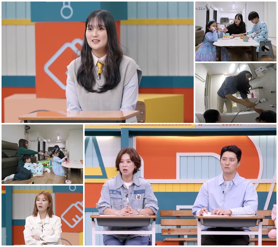▲ 고딩엄빠3. 제공ㅣMBN