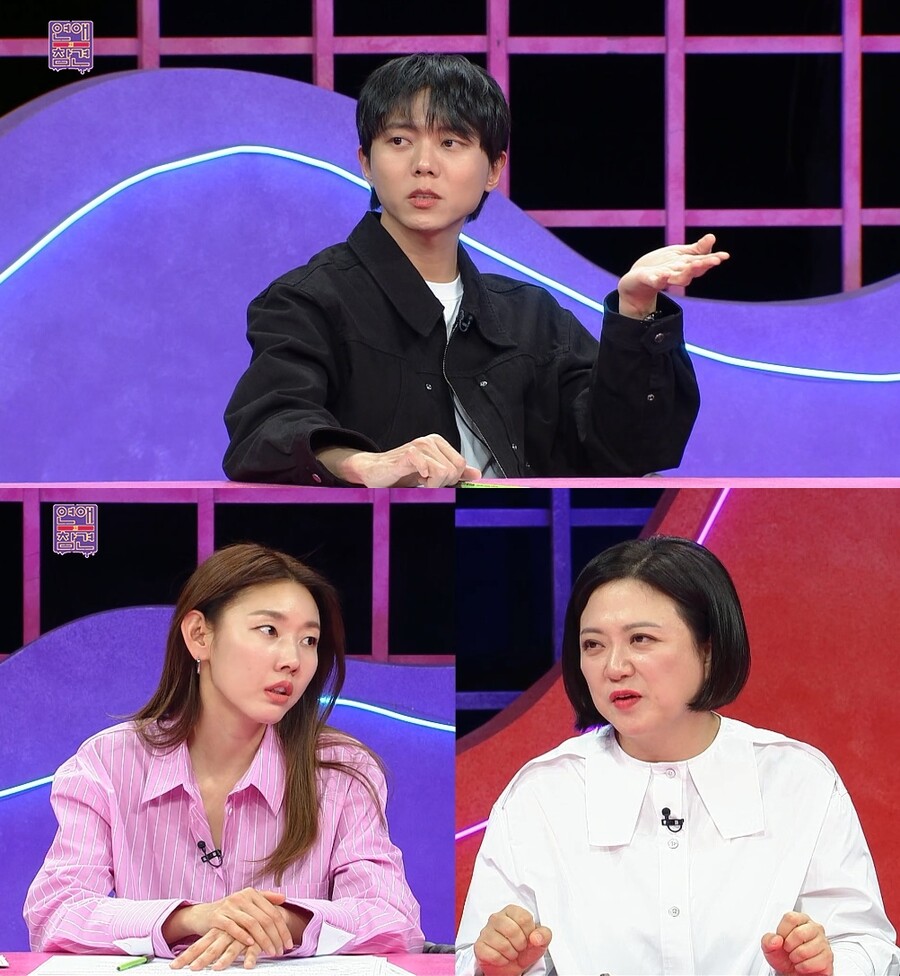 ▲ 제공| KBS 조이 '연애의 참견'