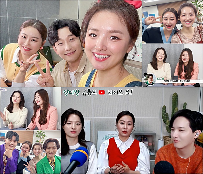 김양 "하동근과 결혼설 황당"→하동근 "가짜뉴스 근절돼야"('양다방')
