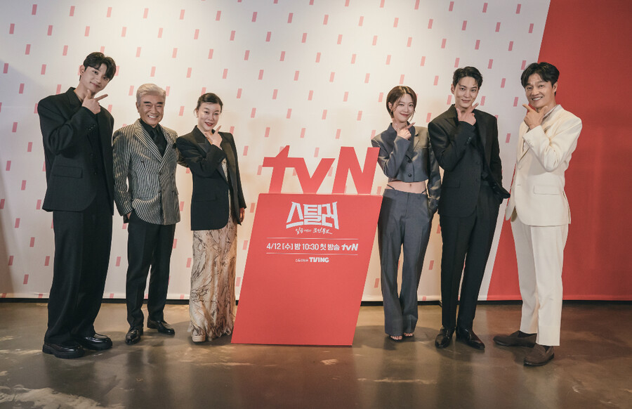 ▲ '스틸러' . 제공| tvN