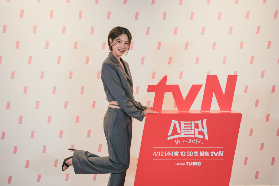 ▲ '스틸러' 이주우. 제공| tvN