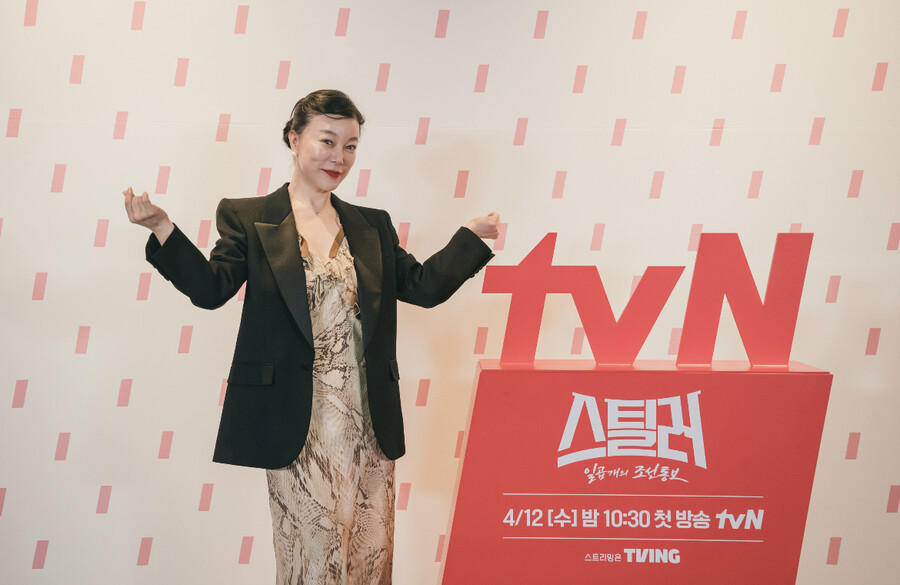 ▲ '스틸러' 최화정. 제공| tvN