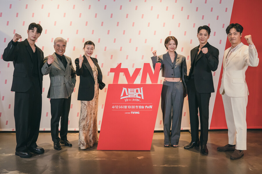 ▲ '스틸러 ' 제공| tvN