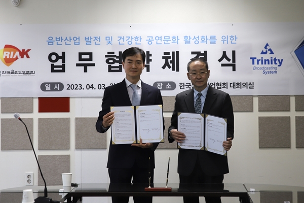 ▲ ㈜한국음반산업협회 이덕요 회장(오른쪽)과 ㈜트리니티 시스템 김현욱 대표가 업무 협약을 체결했다. 제공|한국음반산업협회