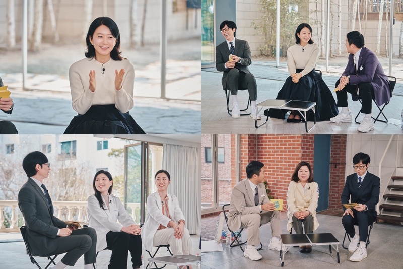 ▲ tvN 예능 프로그램 '유퀴즈'. 제공ㅣtvN