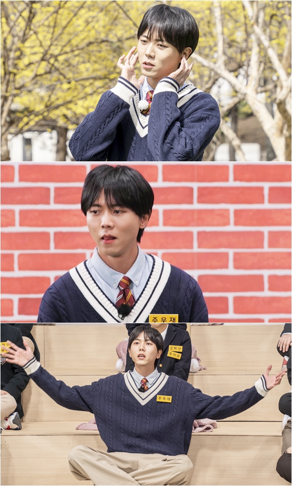 ▲ 모델 겸 배우 주우재. 제공| KBS2 '홍김동전'
