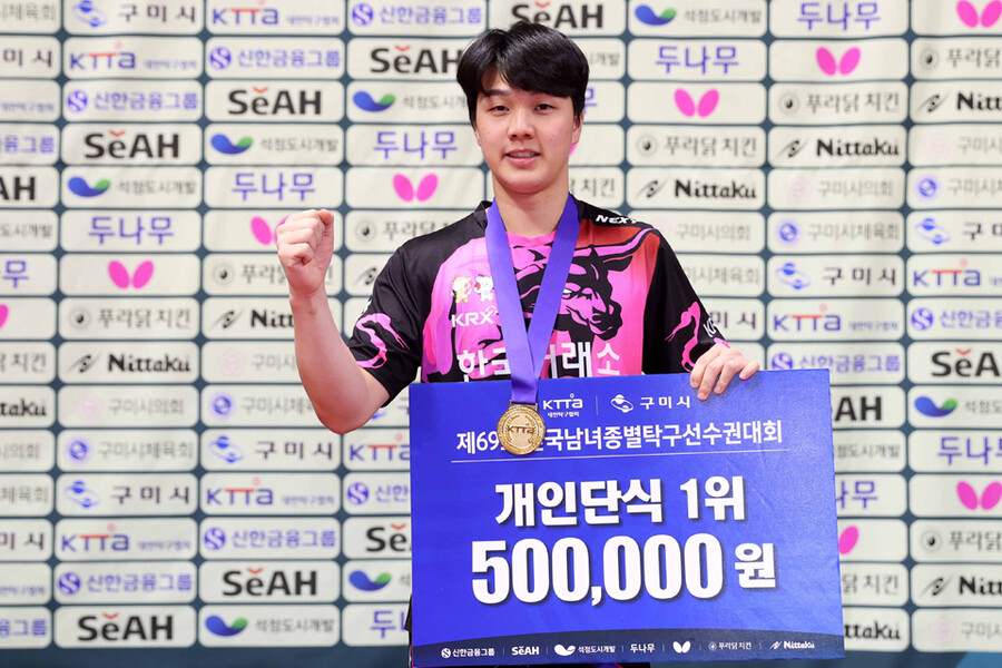 ▲ 안재현이 제69회 전국남녀종별탁구선수권대회 남자일반부 단식에서 우승했다. ⓒ대한탁구협회