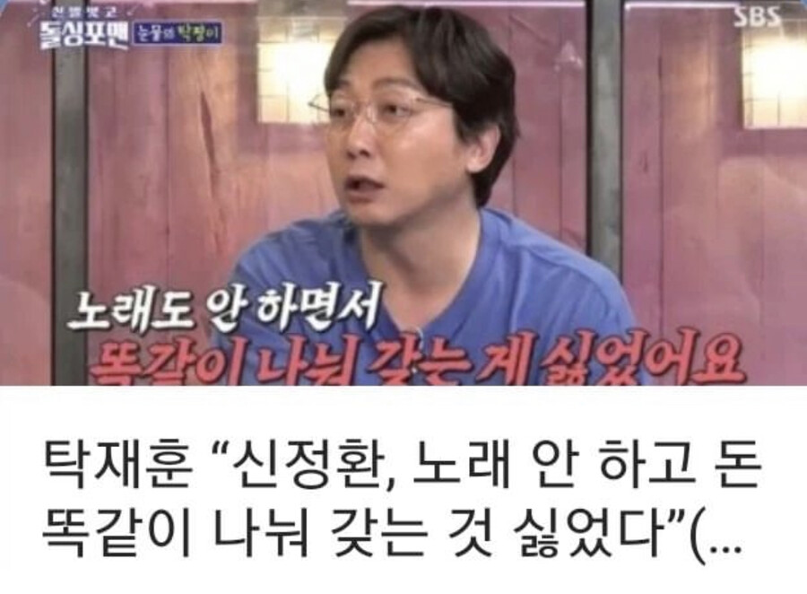 ▲ 출처| 신정환 인스타그램