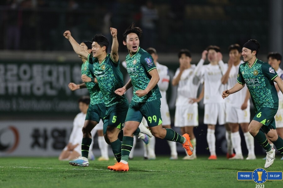 서울·수원FC 탈락…'자이언트 킬링' 나왔다