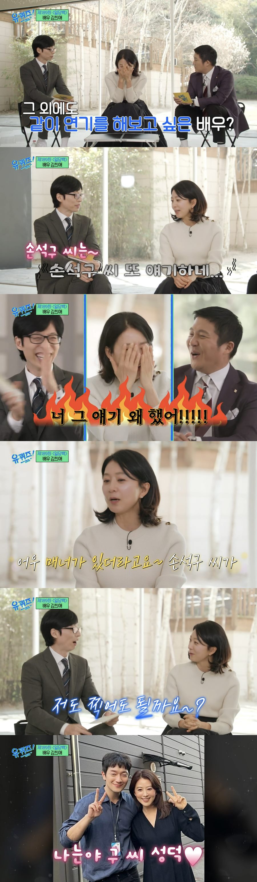 ▲ tvN 예능 프로그램 '유퀴즈'. 출처ㅣ'유퀴즈' 방송화면 캡처