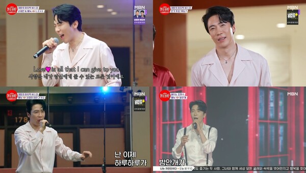 '불타는 장미단' 에녹, 인기투표 꼴찌→1위 역전…'농염 바이브'로 손태진 꺾었다[TV핫샷]
