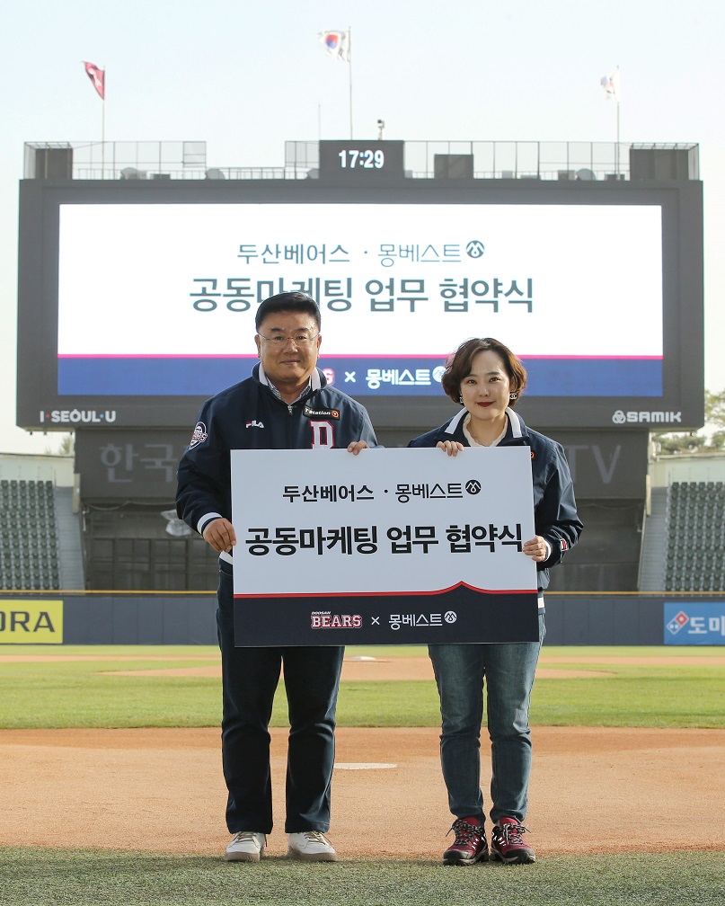 ▲ 업무협약 ⓒ두산 베어스