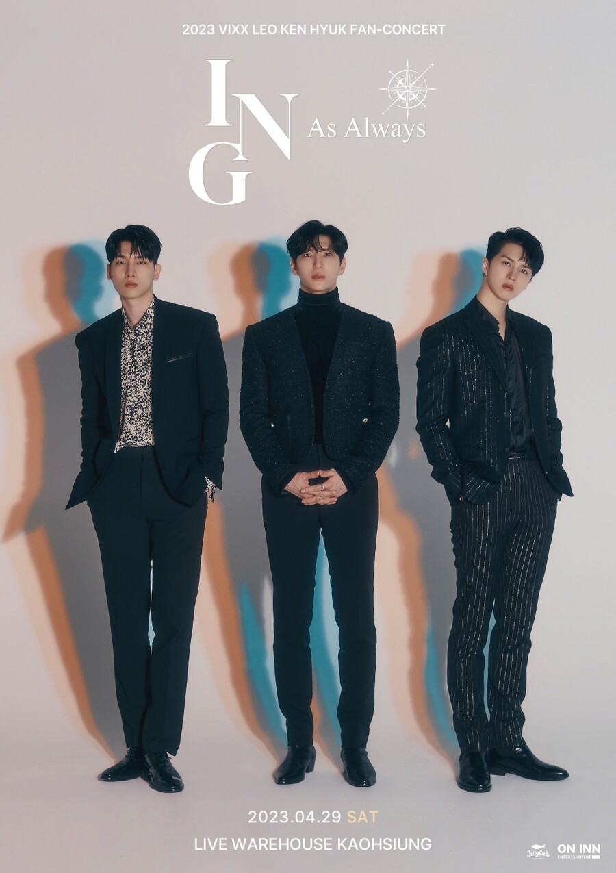 빅스 레오-켄-혁, 대만 가오슝 팬콘서트 추가 개최