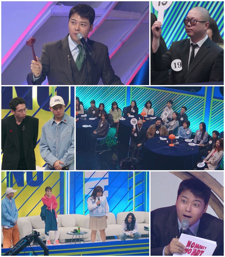 ▲ '노머니 노아트'. 제공| KBS2