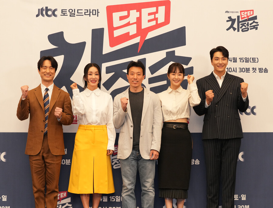 "뭉클한 공감, 편안한 가족드라마"…'닥터 차정숙', JTBC 드라마 대세 행보 잇는다[종합]