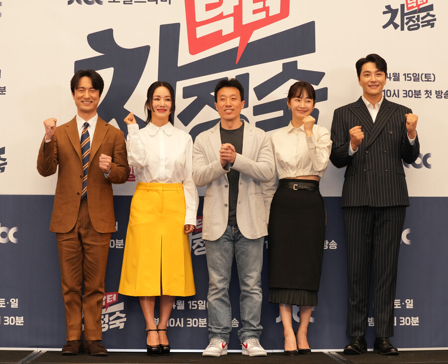 ▲ 닥터 차정숙. 제공ㅣJTBC