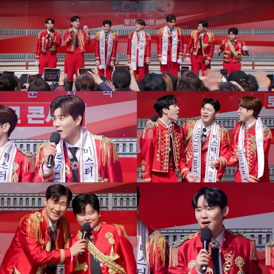 ▲ 제공|TV조선