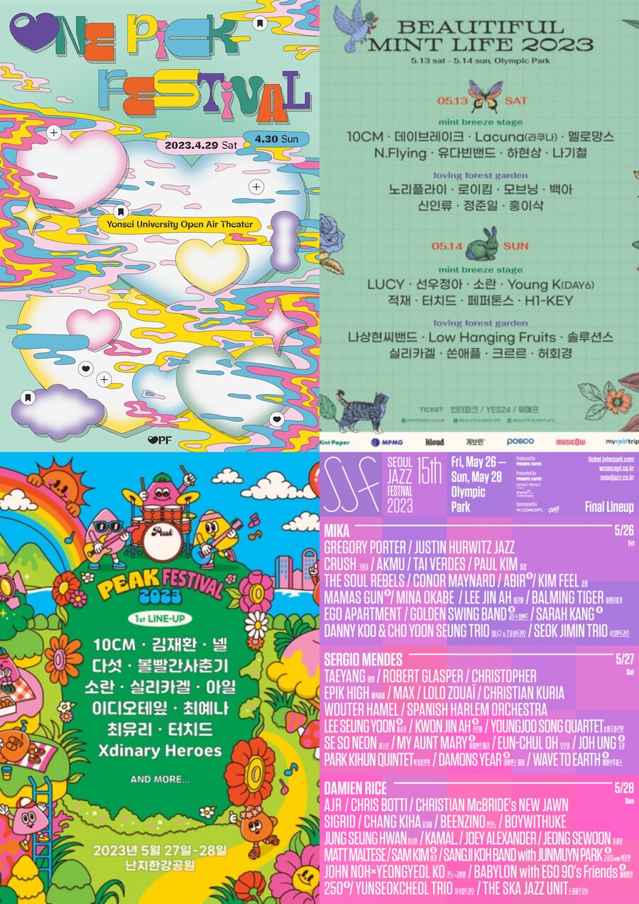 ▲ '2023 원픽 페스티벌', '뷰티풀 민트 라이프 2023', '서울재즈페스티벌 2023', '피크 페스티벌 2023'. 제공|각 페스티벌 측