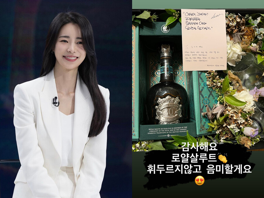 ▲ 출처| 임지연 인스타그램