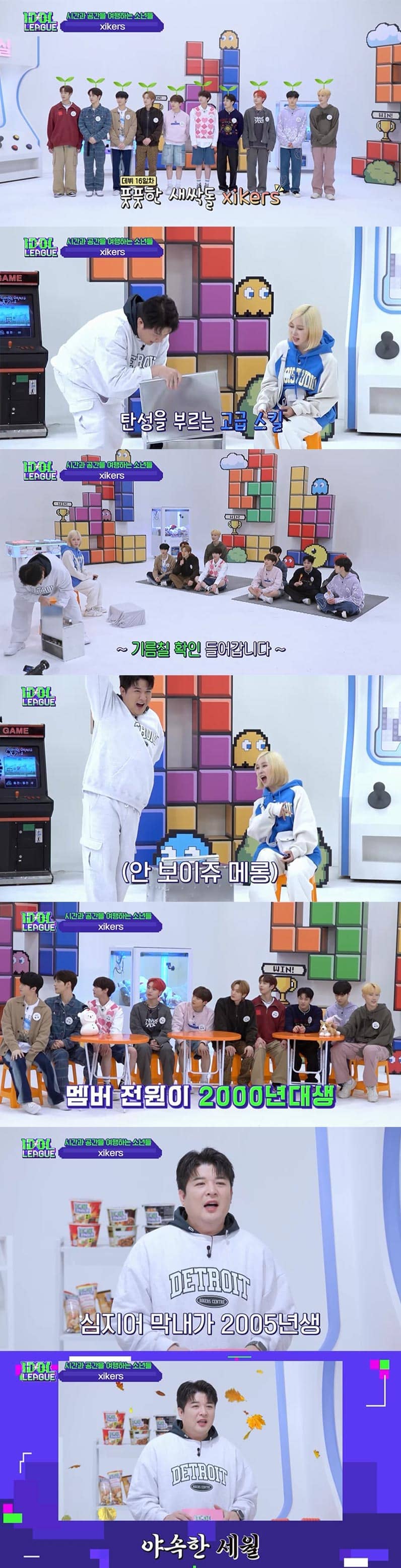 ▲ 스타티비 '아이돌리그4'. 제공ㅣ스타티비