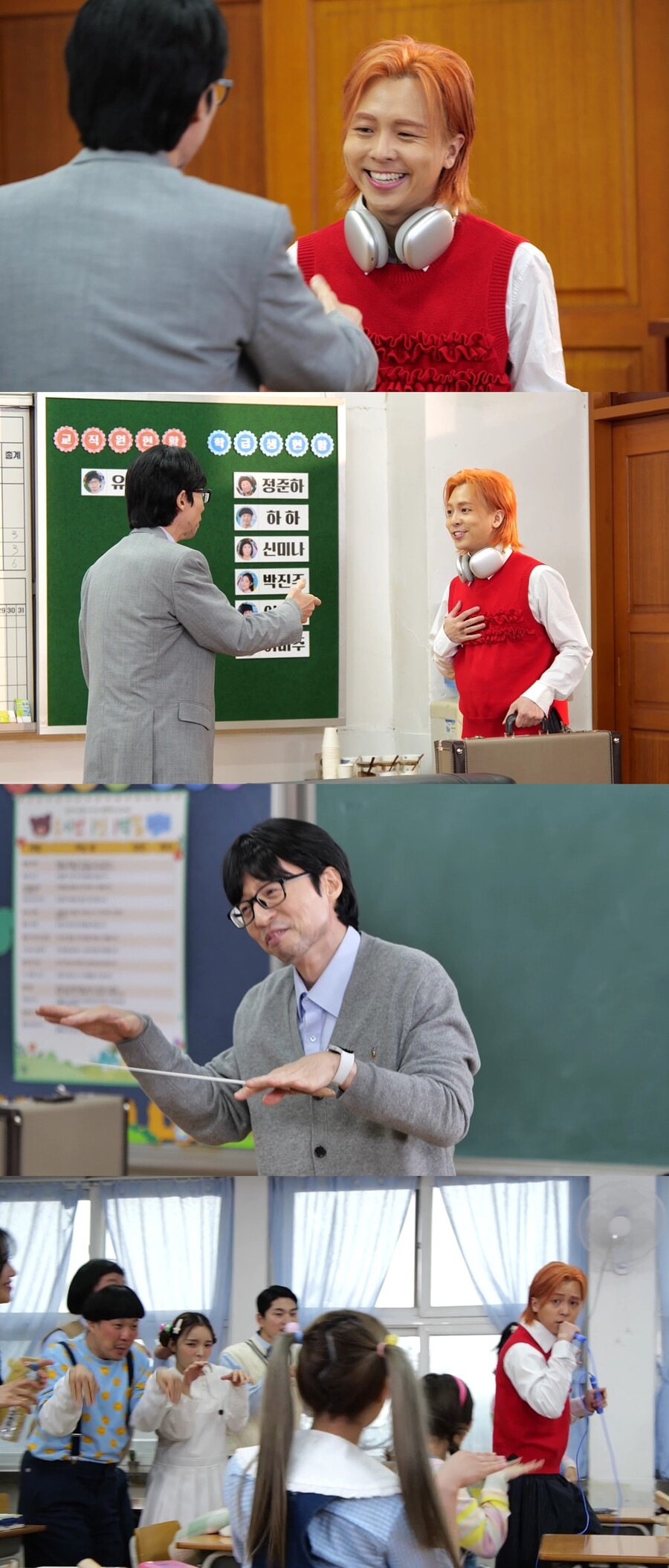 '대세' 지올팍, 유재석과 4년 만에 재회 "잘 돼서 좋아"('놀면 뭐하니?')