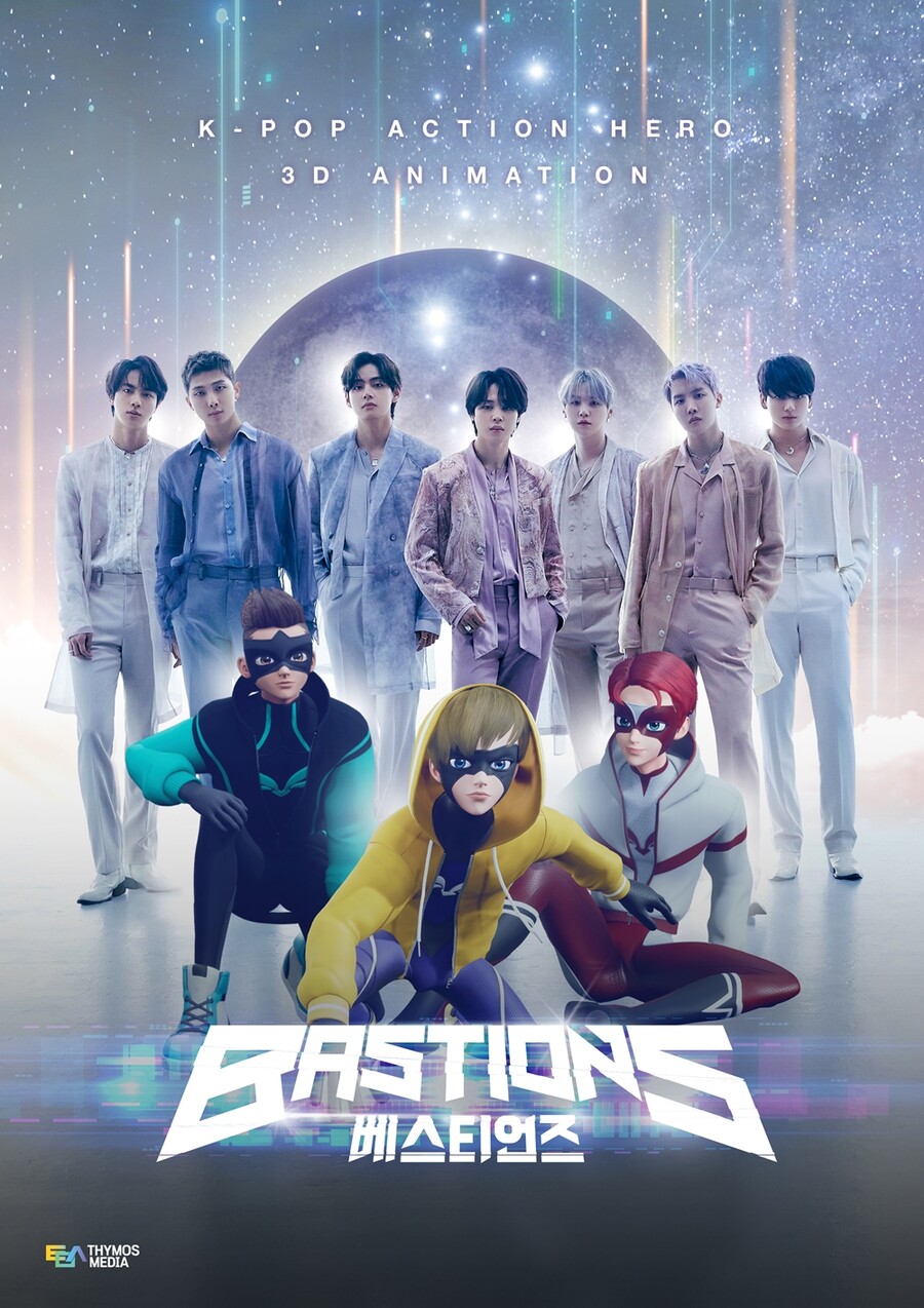 방탄소년단, 완전체 음원 낸다…애니 '베스티언즈' OST 참여