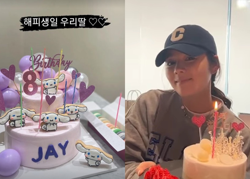 ▲ 한가인. 출처ㅣ한가인 인스타그램