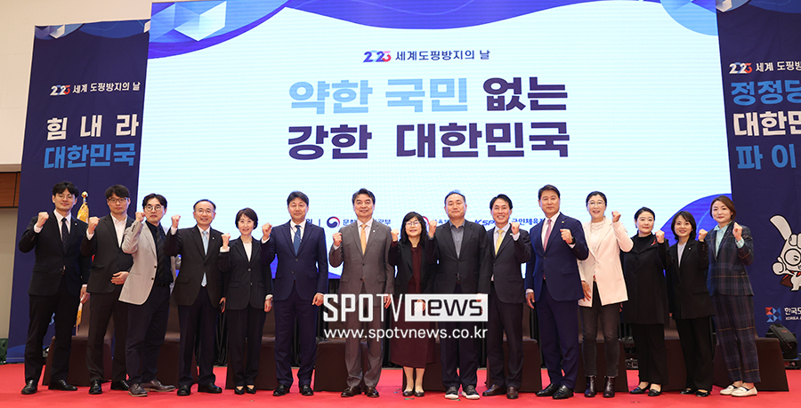 ▲ KADA 세계도핑방지의 날 ⓒ곽혜미 기자