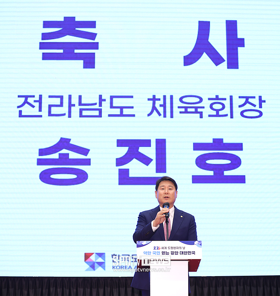 ▲ 송진호 전라남도 체육회장 ⓒ곽혜미 기자