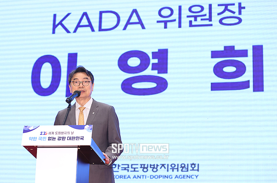▲ 이영희 KADA 위원장 ⓒ곽혜미 기자