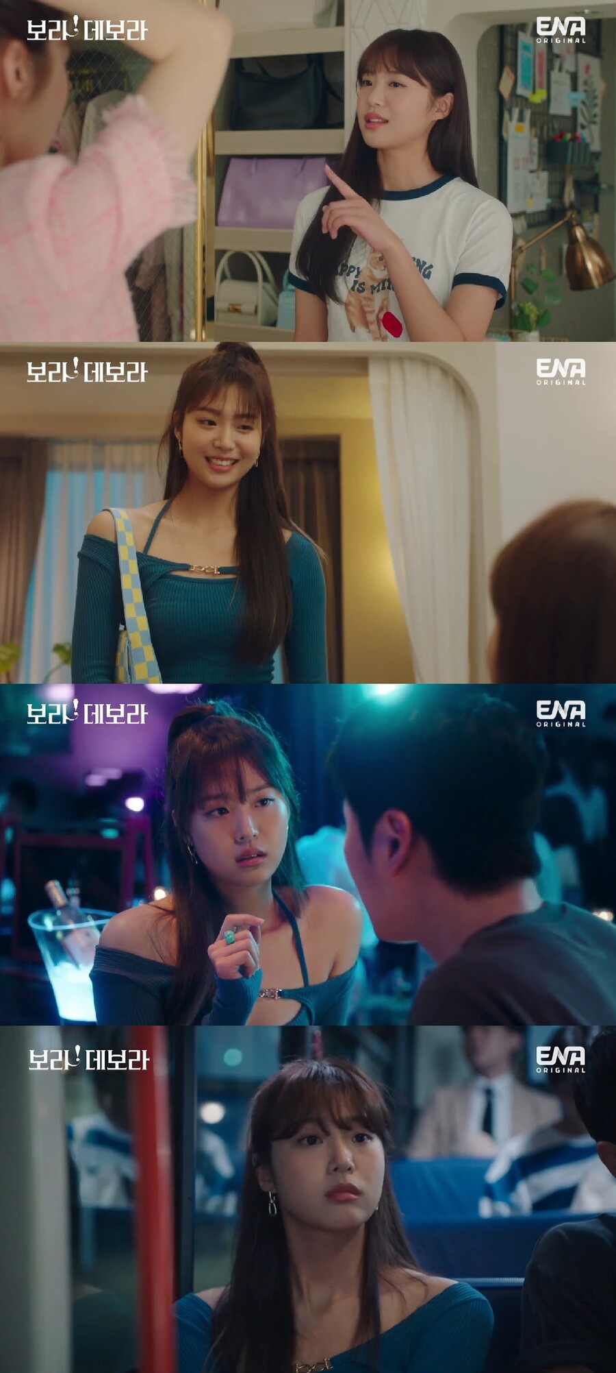 '보라! 데보라' 김예지, 유인나와 '찐자매' 케미…변화무쌍 연기 통했다